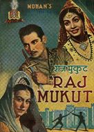 Raj Mukut - Indian Movie Poster (xs thumbnail)