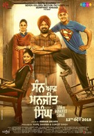 Son of Manjeet Singh - Indian Movie Poster (xs thumbnail)