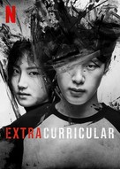 &quot;Extracurricular&quot; - Video on demand movie cover (xs thumbnail)
