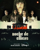 &quot;Noche de Chicas&quot; - Spanish Movie Poster (xs thumbnail)