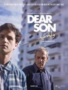 Weldi - Tunisian Movie Poster (xs thumbnail)