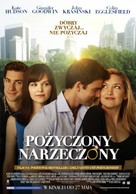 Something Borrowed - Polish Movie Poster (xs thumbnail)