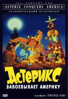 Asterix in Amerika - Russian DVD movie cover (xs thumbnail)