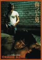 L&#039;homme bless&eacute; - Japanese DVD movie cover (xs thumbnail)