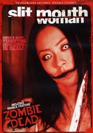 Kuchisake-onna - DVD movie cover (xs thumbnail)