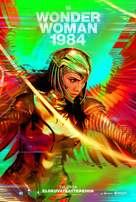 Wonder Woman 1984 - Finnish Movie Poster (xs thumbnail)