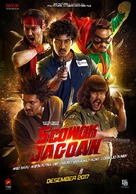 5 Cowok Jagoan - Indonesian Movie Poster (xs thumbnail)