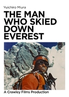 The Man Who Skied Down Everest - British DVD movie cover (xs thumbnail)