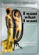 I Want What I Want - Movie Cover (xs thumbnail)