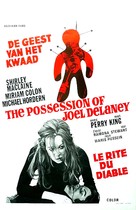 The Possession of Joel Delaney - Belgian Movie Poster (xs thumbnail)