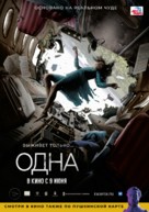 Odna - Russian Movie Poster (xs thumbnail)
