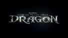 How to Train Your Dragon - Logo (xs thumbnail)