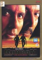 Kohram - Indian DVD movie cover (xs thumbnail)