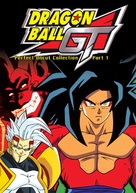 &quot;Dragon Ball GT&quot; - DVD movie cover (xs thumbnail)