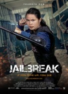 Jailbreak - Malaysian Movie Poster (xs thumbnail)