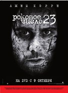 The Number 23 - Russian Movie Poster (xs thumbnail)