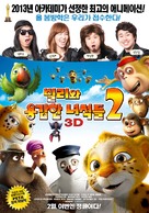 Delhi Safari - South Korean Movie Poster (xs thumbnail)