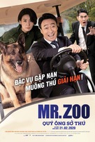 Mr. Zoo: The Missing VIP - Vietnamese Movie Poster (xs thumbnail)