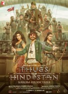 Thugs of Hindostan - Russian Movie Poster (xs thumbnail)