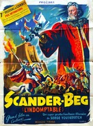 Velikiy voin Albanii Skanderbeg - French Movie Poster (xs thumbnail)