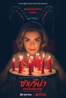 &quot;Chilling Adventures of Sabrina&quot; - Thai Movie Poster (xs thumbnail)