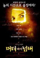 Murder by Numbers - South Korean Movie Poster (xs thumbnail)