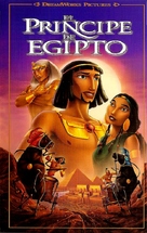The Prince of Egypt - Argentinian Movie Poster (xs thumbnail)