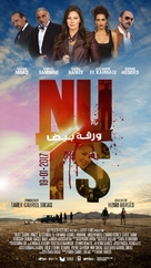 Nuts - Lebanese Movie Poster (xs thumbnail)
