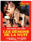 Schock - French Movie Poster (xs thumbnail)