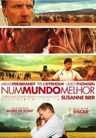 H&aelig;vnen - Portuguese Movie Poster (xs thumbnail)