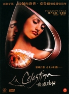 Celestina, La - Chinese Movie Cover (xs thumbnail)