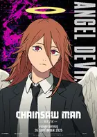 Gekijô-ban Chensô Man Reze-hen Poster