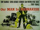 Our Man in Marrakesh - British Movie Poster (xs thumbnail)