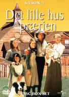 &quot;Little House on the Prairie&quot; - Danish DVD movie cover (xs thumbnail)