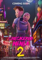 Ternet Ninja 2 - International Movie Poster (xs thumbnail)