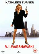 V.I. Warshawski - British DVD movie cover (xs thumbnail)