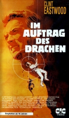 The Eiger Sanction - German VHS movie cover (xs thumbnail)