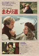 Falsche Bewegung - Japanese Movie Poster (xs thumbnail)