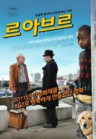 Le Havre - South Korean Movie Poster (xs thumbnail)