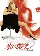 Basic Instinct 2 - Japanese Movie Poster (xs thumbnail)