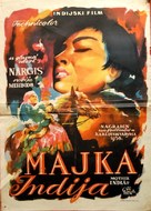 Mother India - Croatian Movie Poster (xs thumbnail)