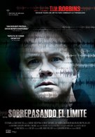 Noise - Spanish Movie Poster (xs thumbnail)