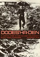 Dô desu ka den Poster