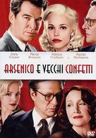 Married Life - Italian Movie Cover (xs thumbnail)