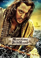 The Maritime Silk Road - Movie Poster (xs thumbnail)