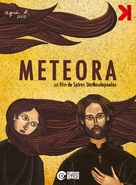 Met&eacute;ora - French Movie Cover (xs thumbnail)