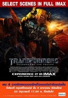 Transformers: Revenge of the Fallen - Thai Movie Poster (xs thumbnail)