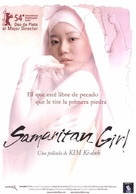 Samaria - Spanish Movie Poster (xs thumbnail)