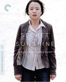 Milyang - Blu-Ray movie cover (xs thumbnail)