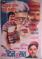 Naya Din Nai Raat - Indian Movie Poster (xs thumbnail)